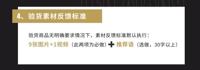 打入内部，亲自体验社交电商一个月，给大家做总结-第11张图片-90博客网