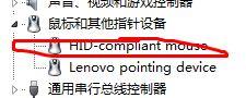 怎样取消电脑睡眠状态下被鼠标唤醒功能-第3张图片-90博客网