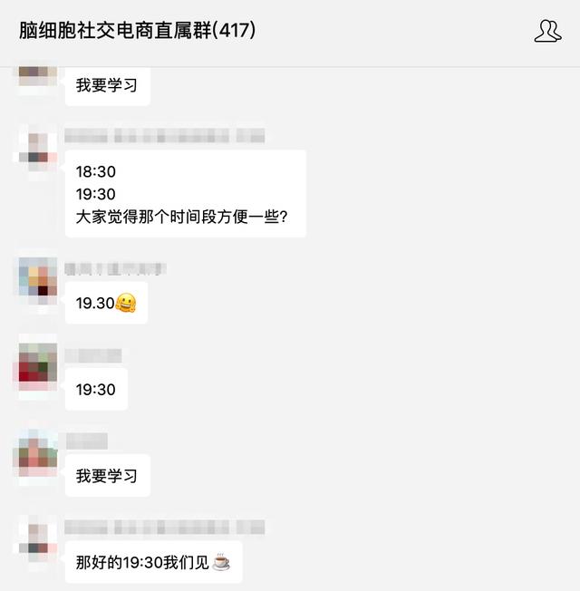 打入内部，亲自体验社交电商一个月，给大家做总结-第14张图片-90博客网