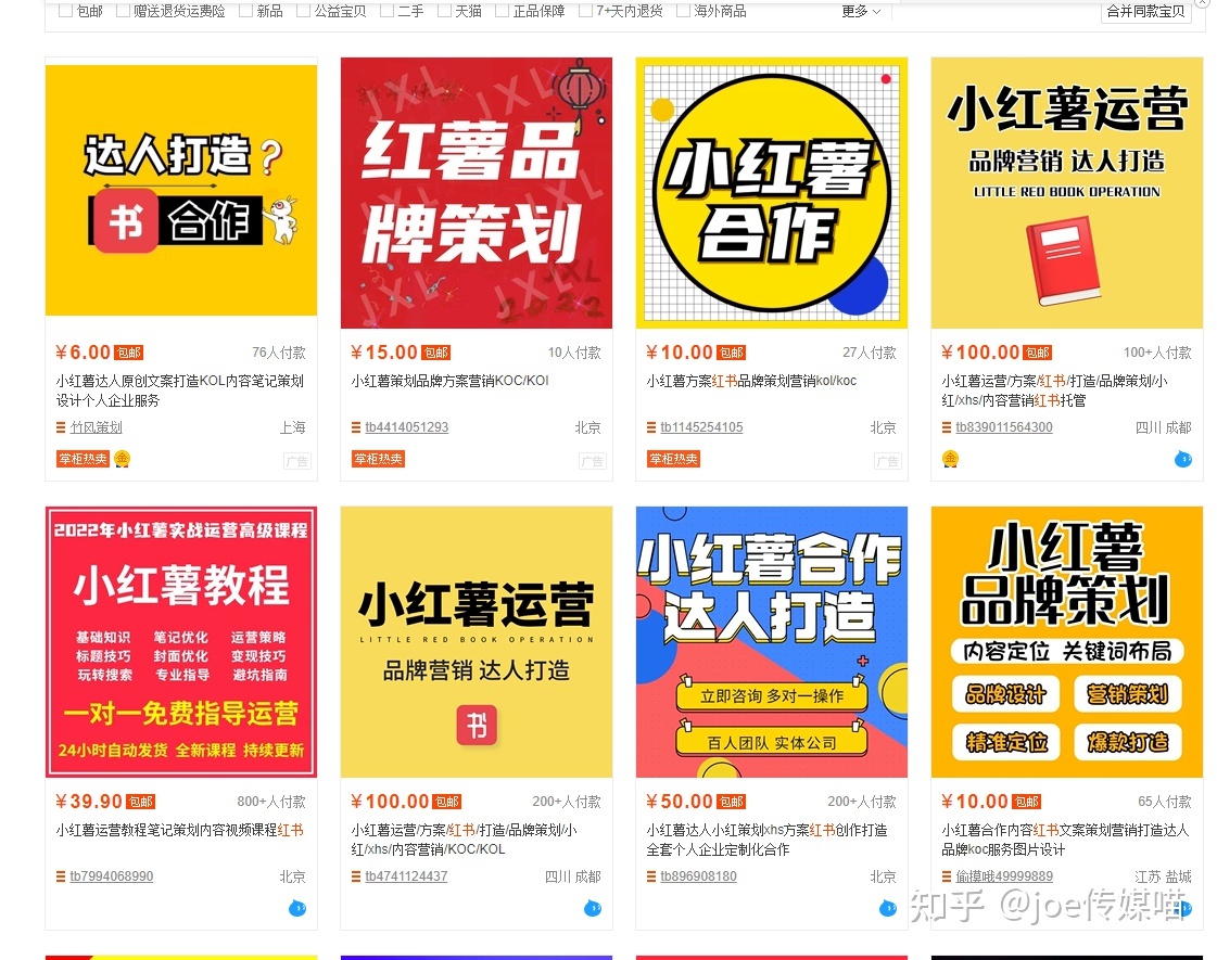 做小红书推广,有哪些需要避开的坑?-第1张图片-90博客网 做小红书推广,有哪些需要避开的坑?-第1张图片-90博客网