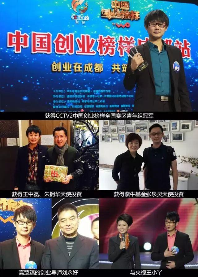 打入内部，亲自体验社交电商一个月，给大家做总结-第18张图片-90博客网