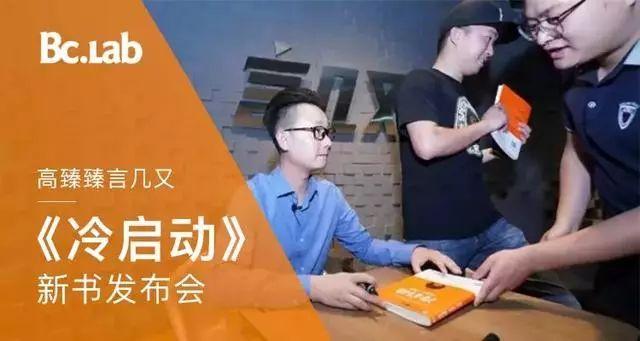 打入内部，亲自体验社交电商一个月，给大家做总结-第17张图片-90博客网