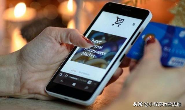 干货：必须要知道的5点小程序运营常识-第1张图片-90博客网