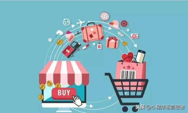 干货：必须要知道的5点小程序运营常识-第2张图片-90博客网