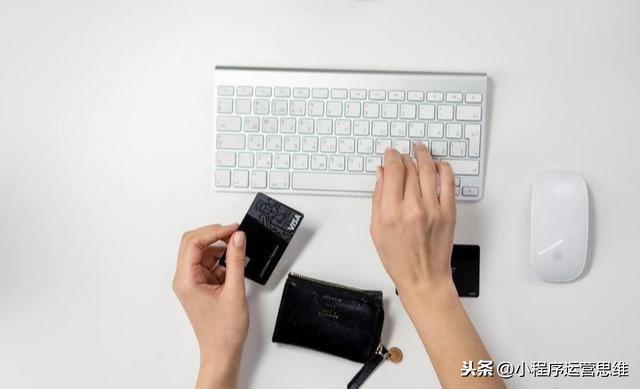 干货：必须要知道的5点小程序运营常识-第4张图片-90博客网