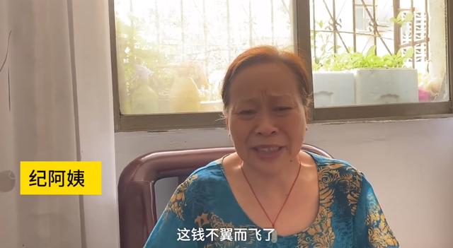 大妈15年存银行120万，想取钱不翼而飞，银行：你倒欠我13万-第1张图片-90博客网