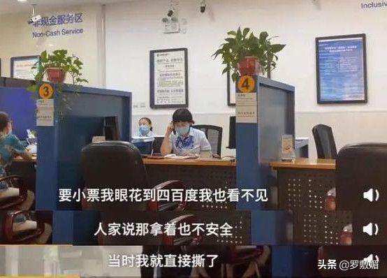大妈15年存银行120万，想取钱不翼而飞，银行：你倒欠我13万-第6张图片-90博客网