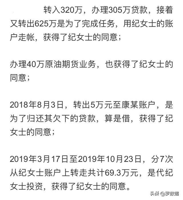 大妈15年存银行120万，想取钱不翼而飞，银行：你倒欠我13万-第7张图片-90博客网