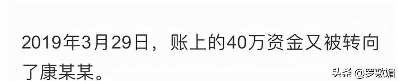 大妈15年存银行120万，想取钱不翼而飞，银行：你倒欠我13万-第5张图片-90博客网