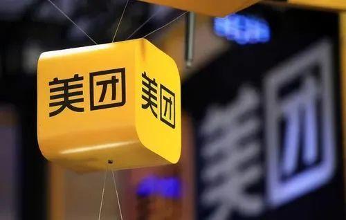 美团挑战小红书，种草社区“珍箱”能否“真香”？-第1张图片-90博客网