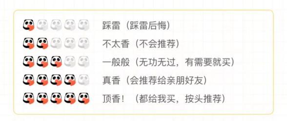 美团挑战小红书，种草社区“珍箱”能否“真香”？-第3张图片-90博客网