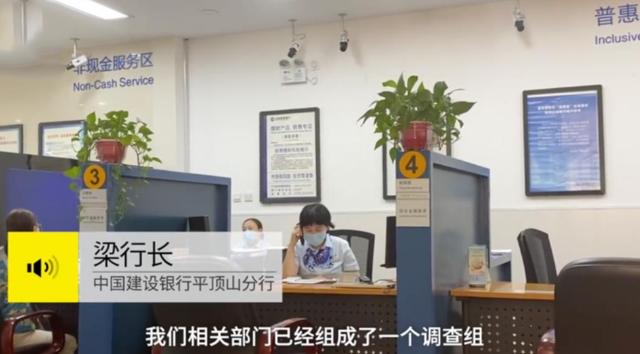 大妈15年存银行120万，想取钱不翼而飞，银行：你倒欠我13万-第9张图片-90博客网