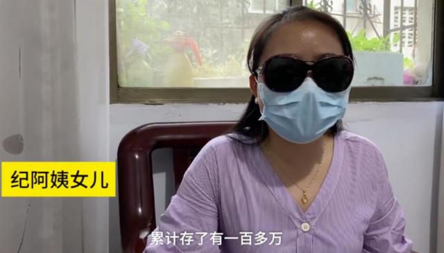 大妈15年存银行120万，想取钱不翼而飞，银行：你倒欠我13万-第10张图片-90博客网