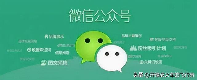 2021年盘点：21种最有效最常见的推广方式！你知道么？-第7张图片-90博客网