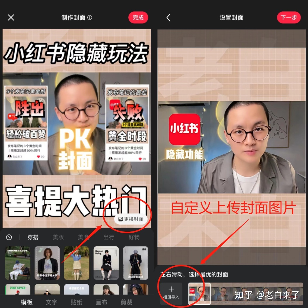 小红书运营 | 50粉也能开通视频号?是真的!还能获得官方 ... ...-第11张图片-90博客网 小红书运营 | 50粉也能开通视频号?是真的!还能获得官方 ... ...-第11张图片-90博客网