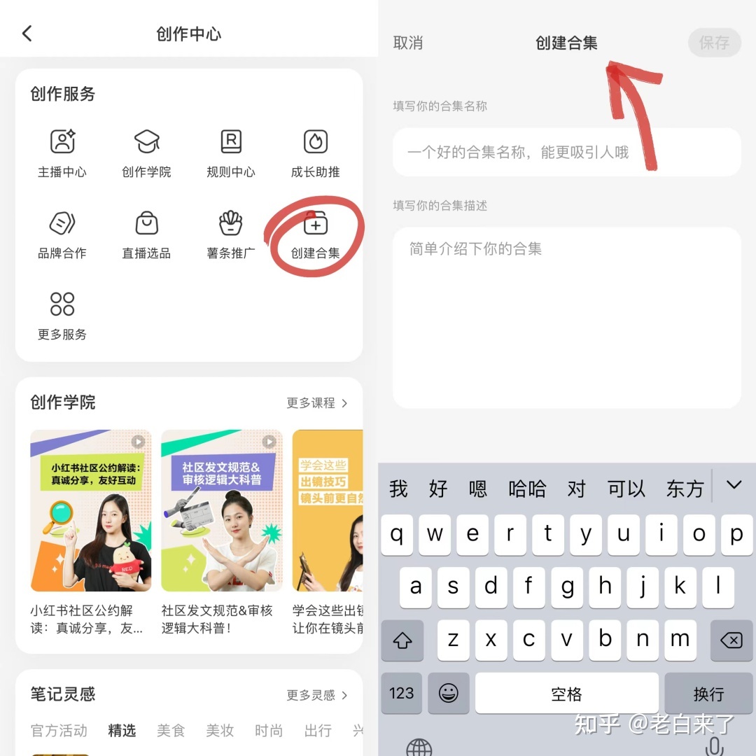 小红书运营 | 50粉也能开通视频号?是真的!还能获得官方 ... ...-第8张图片-90博客网 小红书运营 | 50粉也能开通视频号?是真的!还能获得官方 ... ...-第8张图片-90博客网