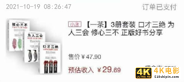 抖音书单号究竟有多赚钱？（附：15秒视频一天赚1.1万的操作案例）-第4张图片-90博客网