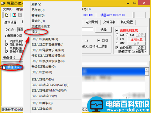 lxe文件如何打开 打开lxe格式文件的几个方法-第4张图片-90博客网