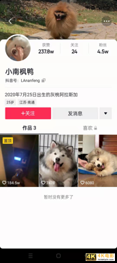 抖音书单号究竟有多赚钱？（附：15秒视频一天赚1.1万的操作案例）-第8张图片-90博客网