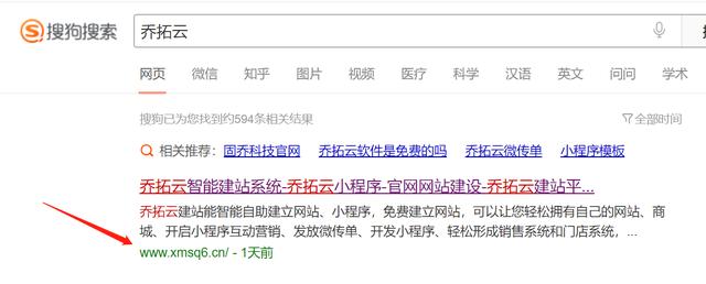 如何自己开发网站，教你用网站模板，快速开发一个自己的网站-第2张图片-90博客网
