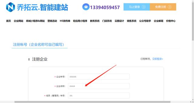 如何自己开发网站，教你用网站模板，快速开发一个自己的网站-第3张图片-90博客网