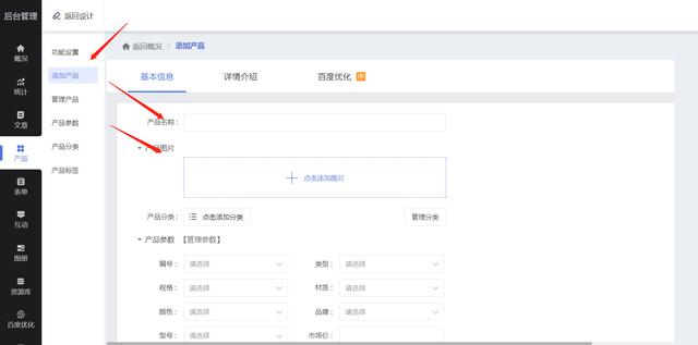 如何自己开发网站，教你用网站模板，快速开发一个自己的网站-第5张图片-90博客网