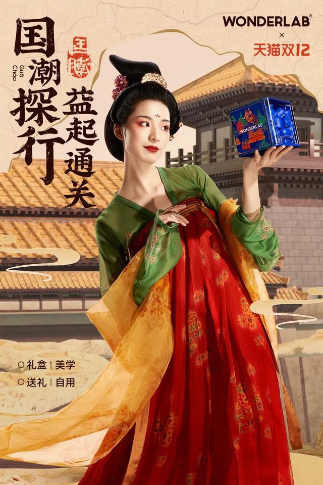 都2022年了，我们该如何做好国潮营销？-第3张图片-90博客网