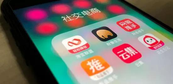 社交电商为什么能在电商巨头的垄断中崛起？归结于4个原因-第4张图片-90博客网