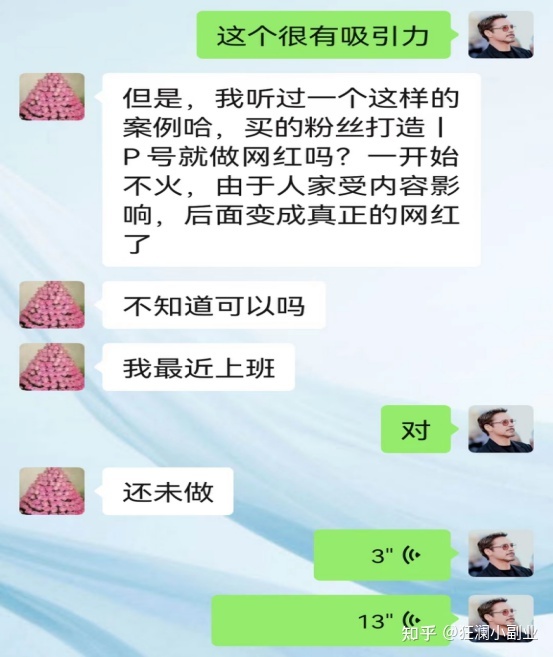 抖Y各大短视频平台包装运营-第3张图片-90博客网