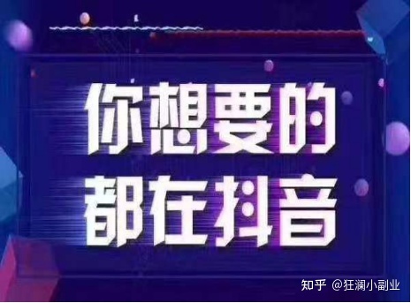 抖Y各大短视频平台包装运营-第1张图片-90博客网