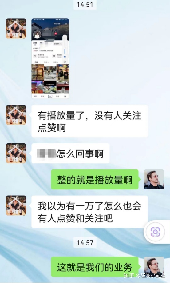 抖Y各大短视频平台包装运营-第6张图片-90博客网