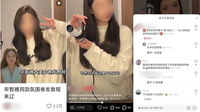 小红书运营:1年拆解5000篇爆文,换来一套流量密码(1月版)-第6张图片-90博客网 小红书运营:1年拆解5000篇爆文,换来一套流量密码(1月版)-第6张图片-90博客网