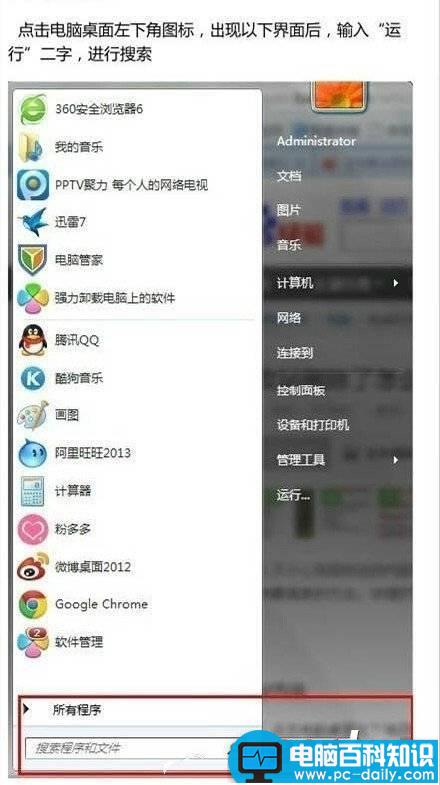 误删了文件还清空了回收站怎么办 找回被删的文件方法步骤-第1张图片-90博客网