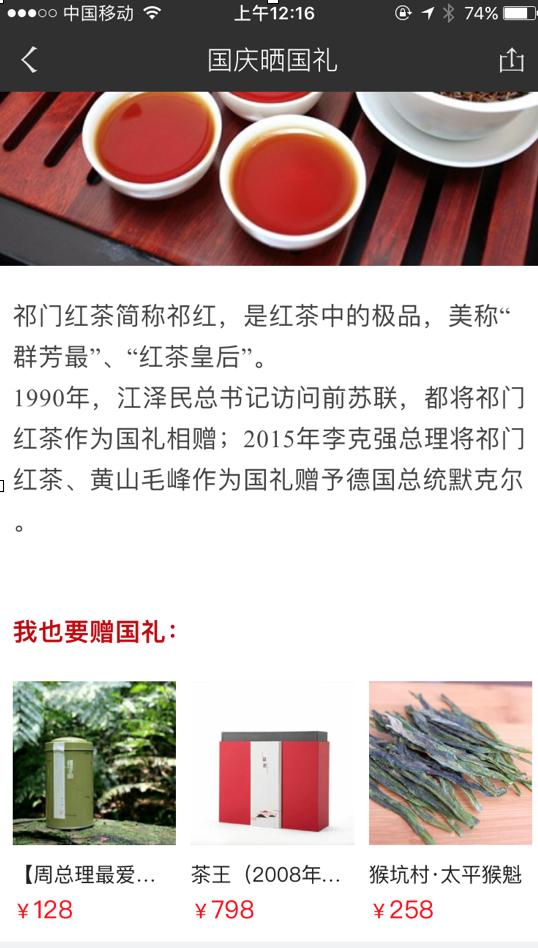 浅谈内容电商:业务特点及产品设计思考-第3张图片-90博客网 浅谈内容电商:业务特点及产品设计思考-第3张图片-90博客网