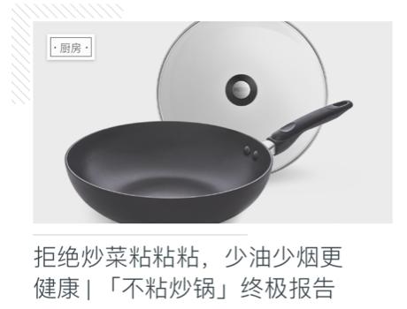 浅谈内容电商:业务特点及产品设计思考-第5张图片-90博客网 浅谈内容电商:业务特点及产品设计思考-第5张图片-90博客网