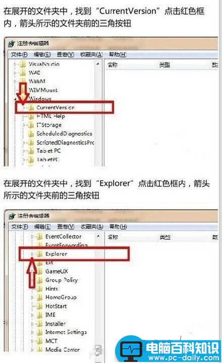 误删了文件还清空了回收站怎么办 找回被删的文件方法步骤-第5张图片-90博客网