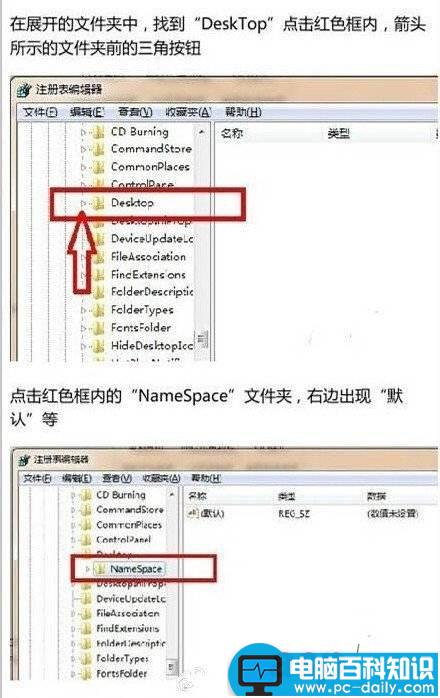 误删了文件还清空了回收站怎么办 找回被删的文件方法步骤-第6张图片-90博客网