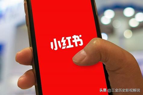 媒介格——小红书运营方法分享-第1张图片-90博客网