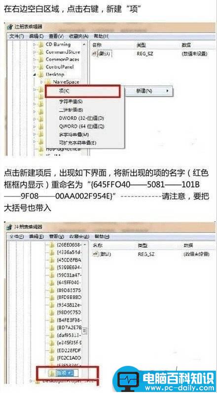 误删了文件还清空了回收站怎么办 找回被删的文件方法步骤-第7张图片-90博客网
