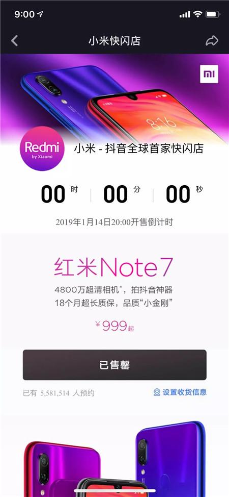 玩转视频营销新玩法，抖音快闪店打造最in拔草方式-第4张图片-90博客网
