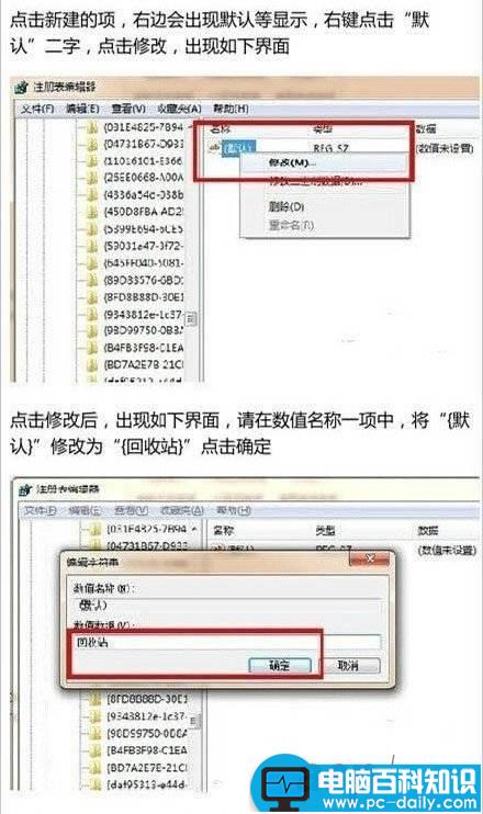 误删了文件还清空了回收站怎么办 找回被删的文件方法步骤-第8张图片-90博客网