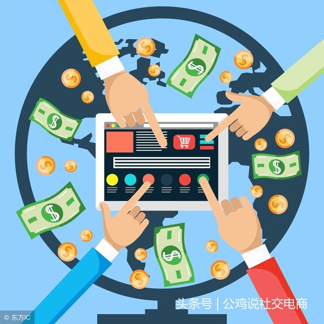 社交电商原来分为五种类型和五种运营方案-第5张图片-90博客网