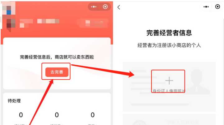 微信视频号也能配合小店直播卖货吧?-第4张图片-90博客网 微信视频号也能配合小店直播卖货吧?-第4张图片-90博客网