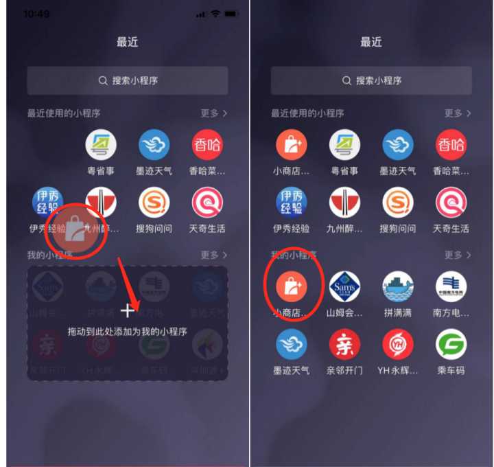 微信视频号也能配合小店直播卖货吧?-第5张图片-90博客网 微信视频号也能配合小店直播卖货吧?-第5张图片-90博客网