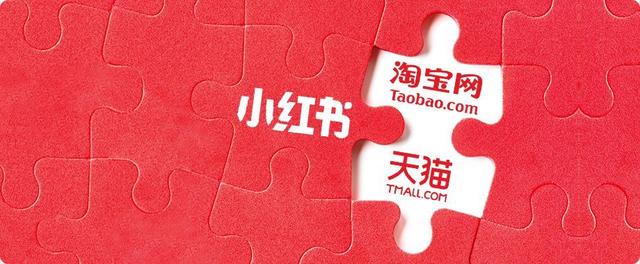 四步实现小红书快速种草-第1张图片-90博客网