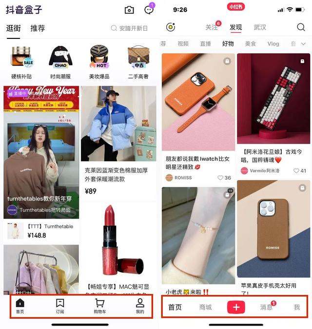 干不过电商老巨头，抖音变换了方向-第2张图片-90博客网