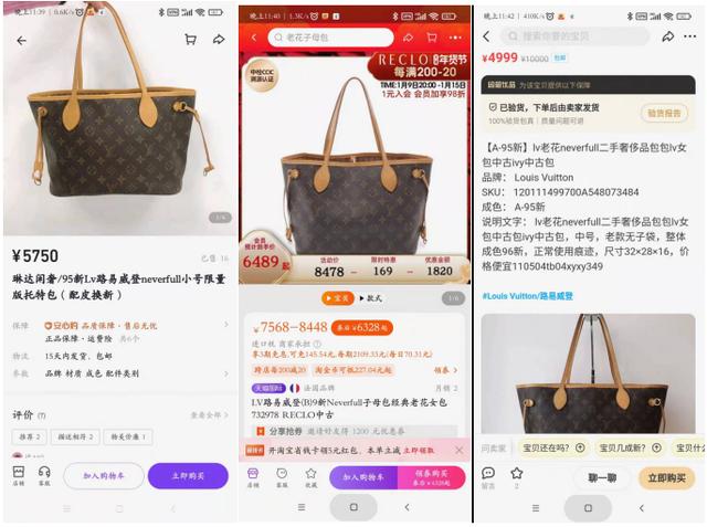 干不过电商老巨头，抖音变换了方向-第5张图片-90博客网