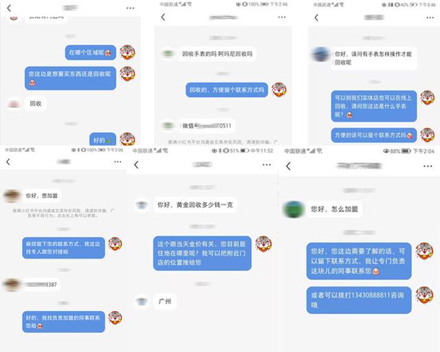 小红书推广策略有哪些呢？效果怎么样-第2张图片-90博客网