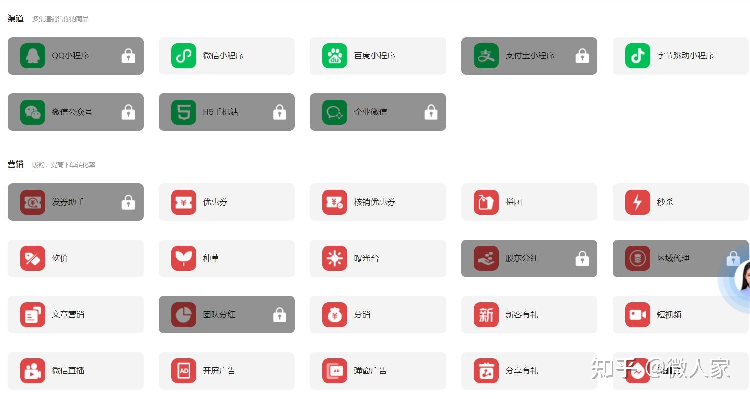怎么做抖音小程序-第1张图片-90博客网 怎么做抖音小程序-第1张图片-90博客网