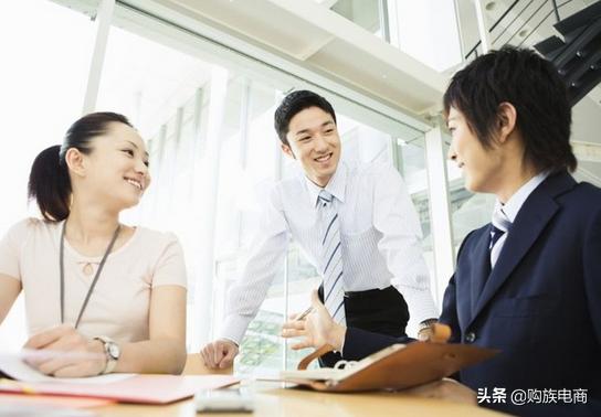 购族电商：不用自己出手，3招带你从被动销售，成为主动成交高手-第4张图片-90博客网